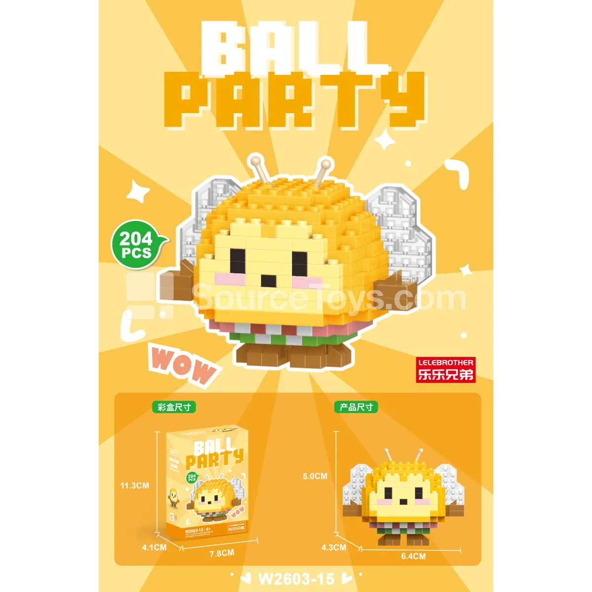 Bee 204PCS Building Blocks Bee 204PCS Building Blocks