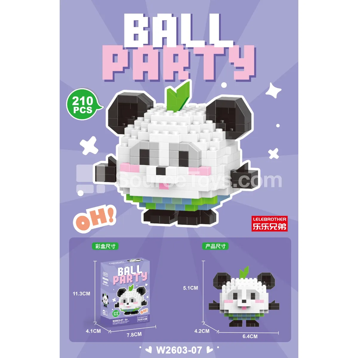 Panda 210PCS Building Blocks Panda 210PCS Building Blocks