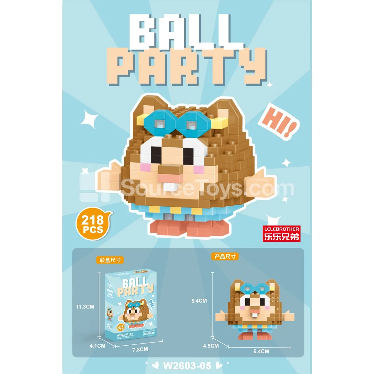 Hamster 218-Piece Set Hamster 218-Piece Set