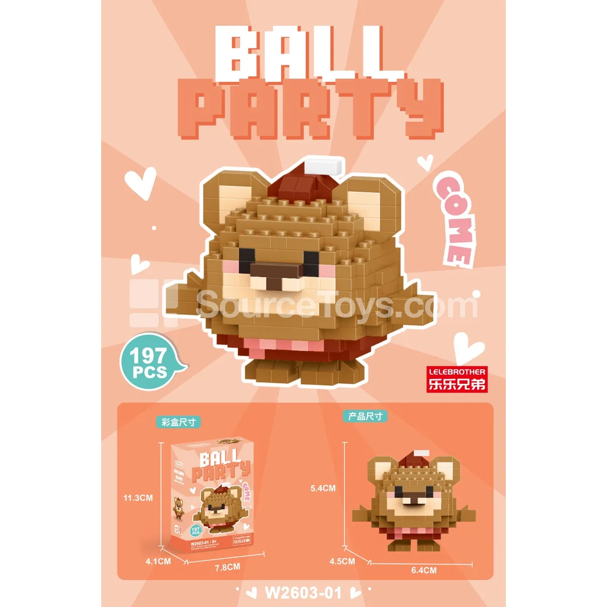 Bear 197PCS Building Blocks Bear 197PCS Building Blocks