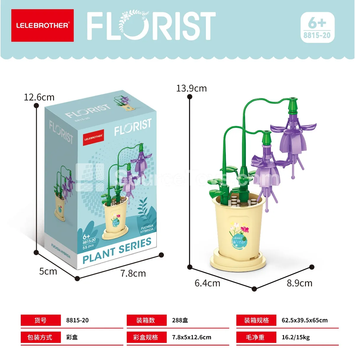 Snowflake Lantern Flower Set 55PCS Snowflake Lantern Flower Set 55PCS