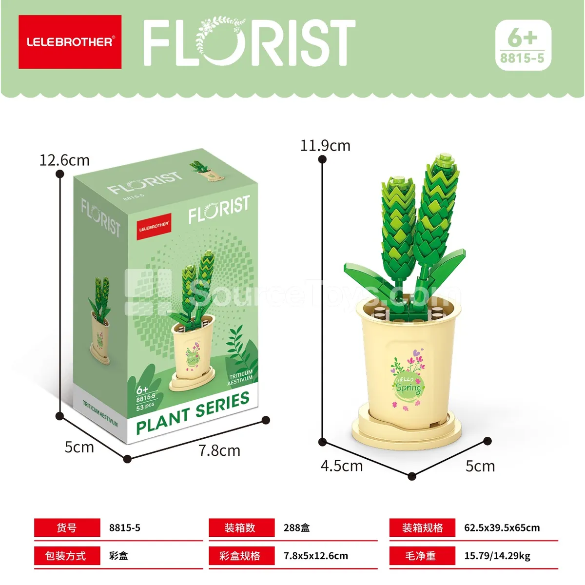 53PCS Spring Festival Wheat Flower Decoration Set 53PCS Spring Festival Wheat Flower Decoration Set