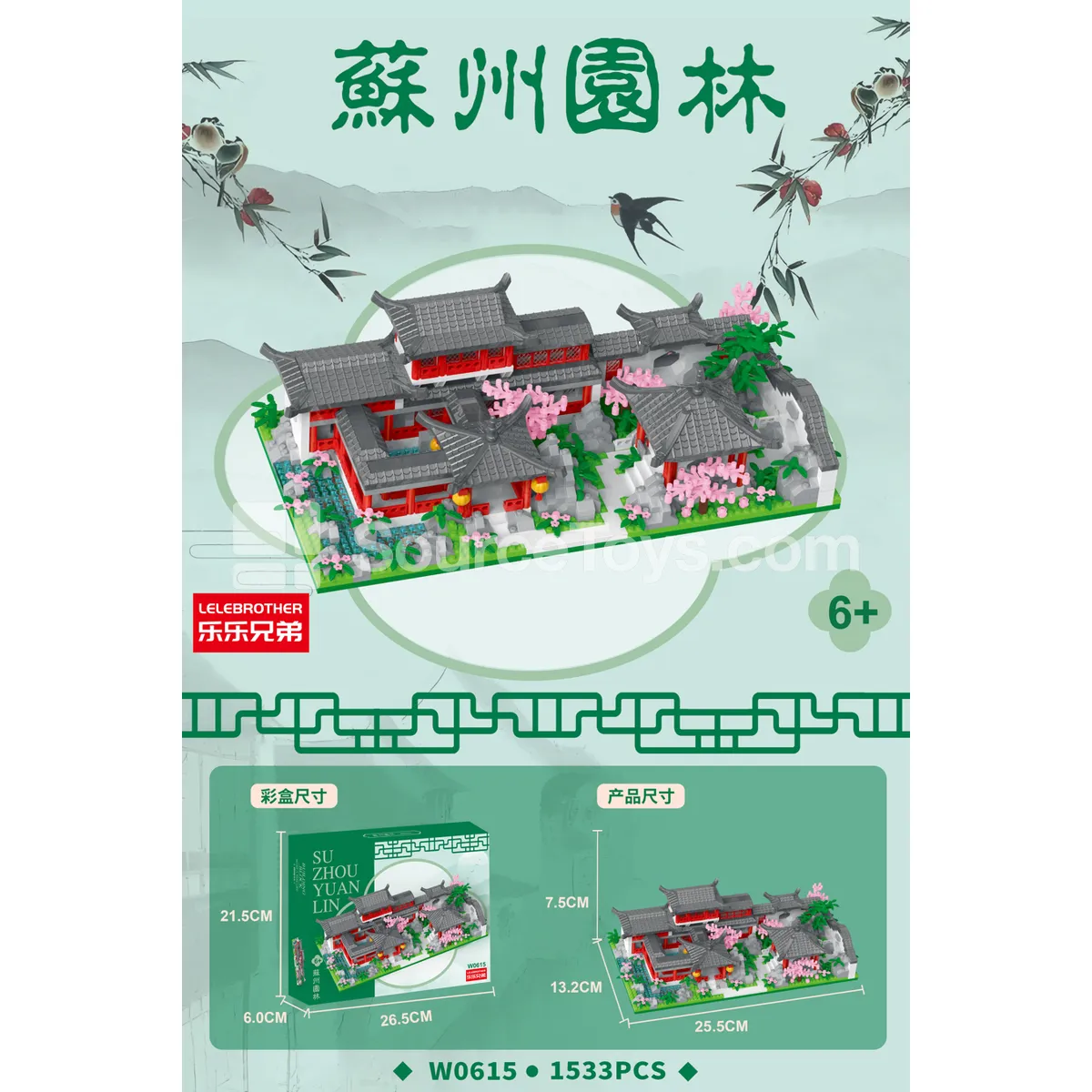 Suzhou Garden Building Blocks 1533pcs 62*30