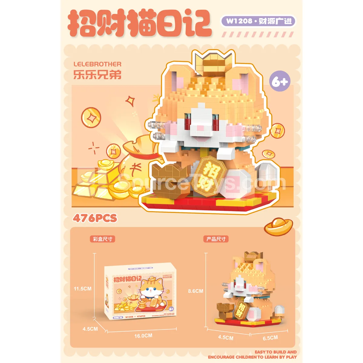 Fortune Cat Building Blocks 476PCS Fortune Cat Building Blocks 476PCS