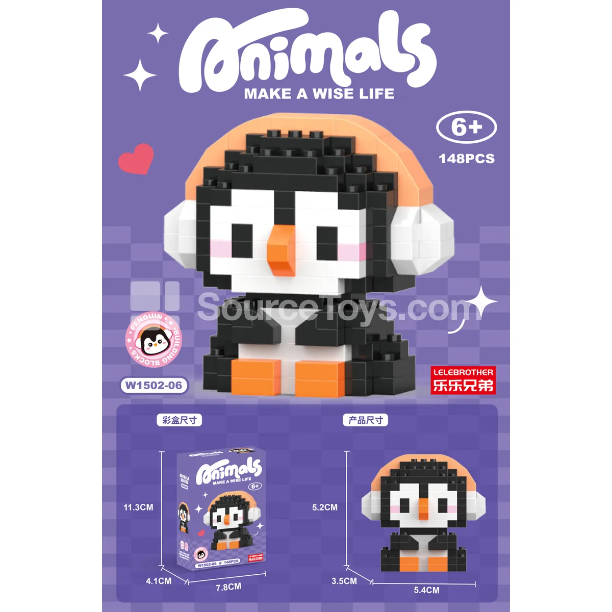 Obedient Penguin 148PCS Obedient Penguin 148PCS