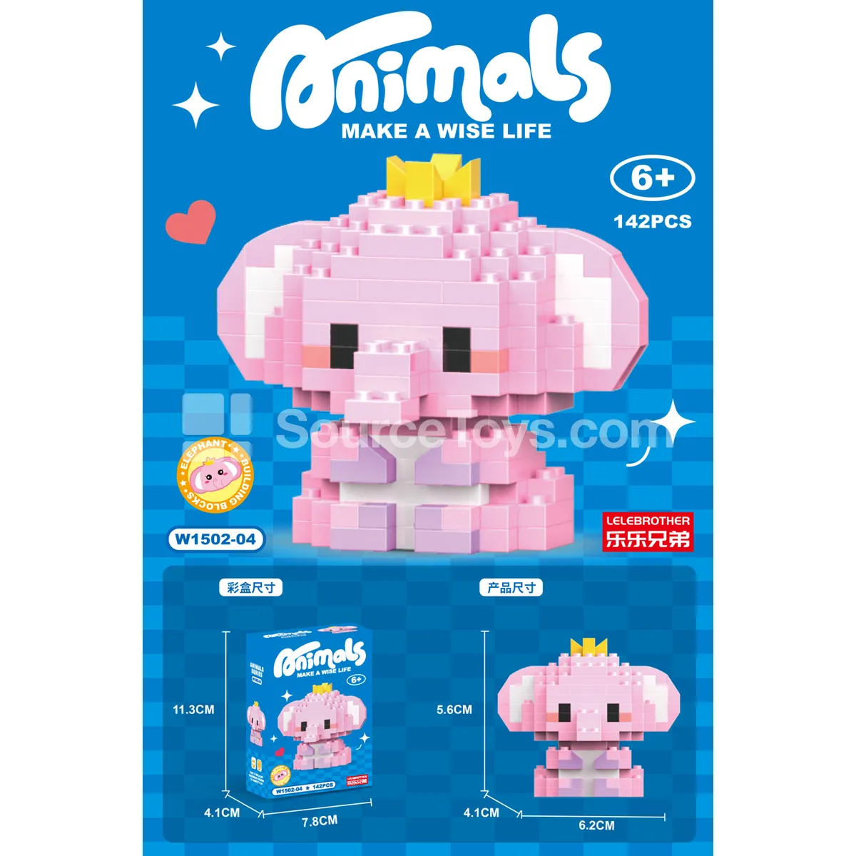 Lovely Elephant 142pcs Set Lovely Elephant 142pcs Set