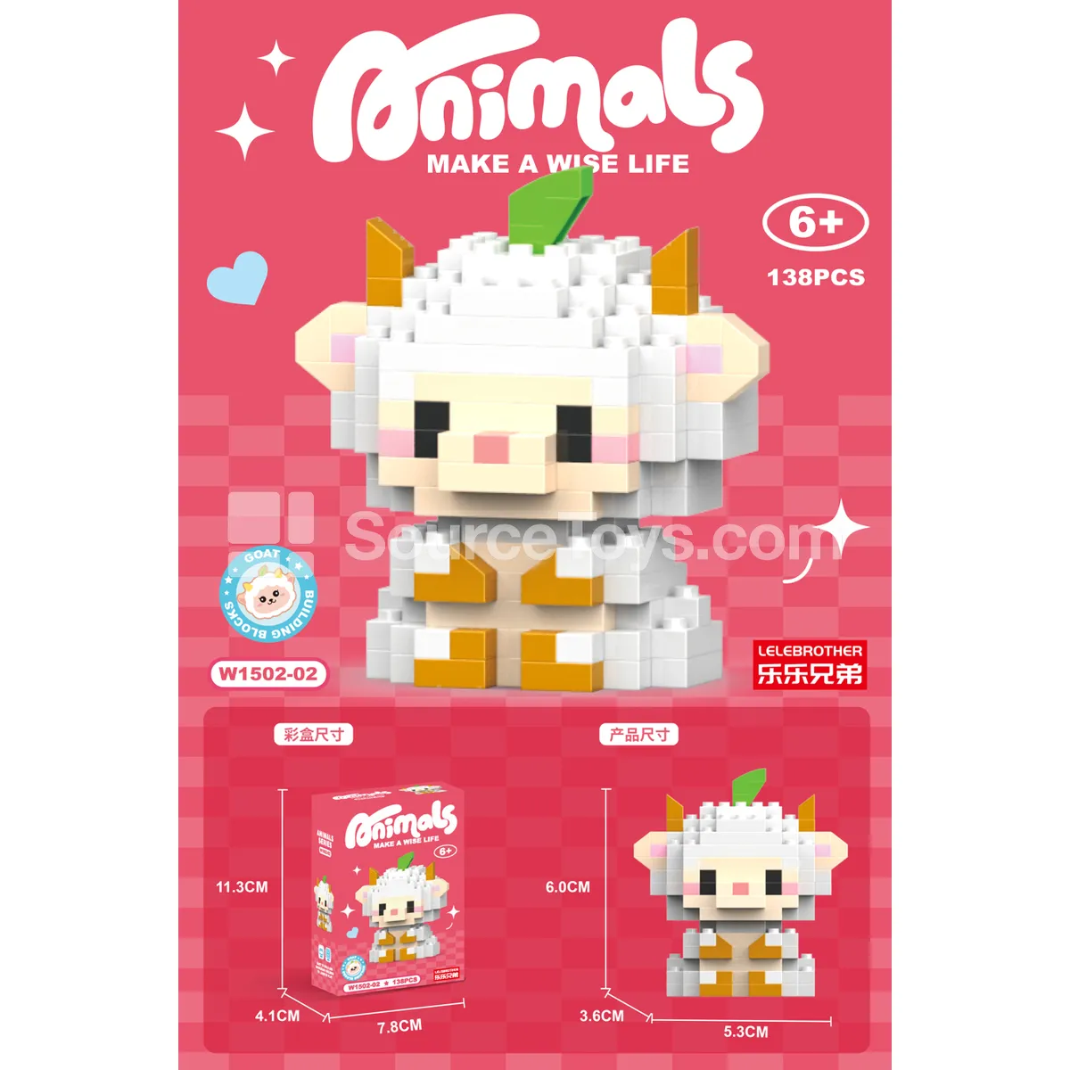 Goat Building Blocks 138pcs Goat Building Blocks 138pcs