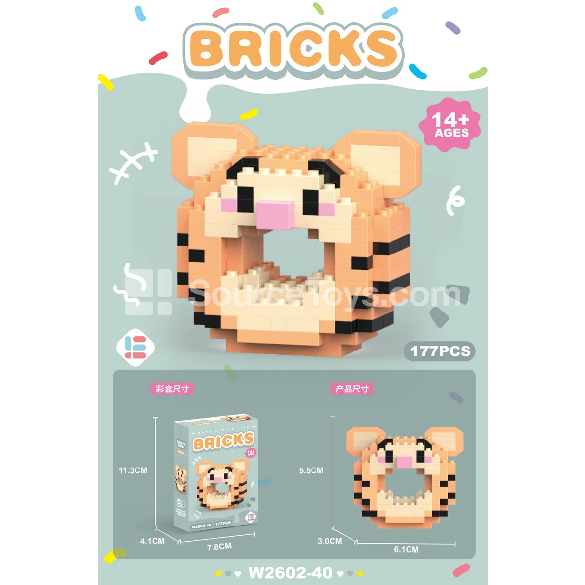 Bouncing Tiger Donut 177PCS Bouncing Tiger Donut 177PCS