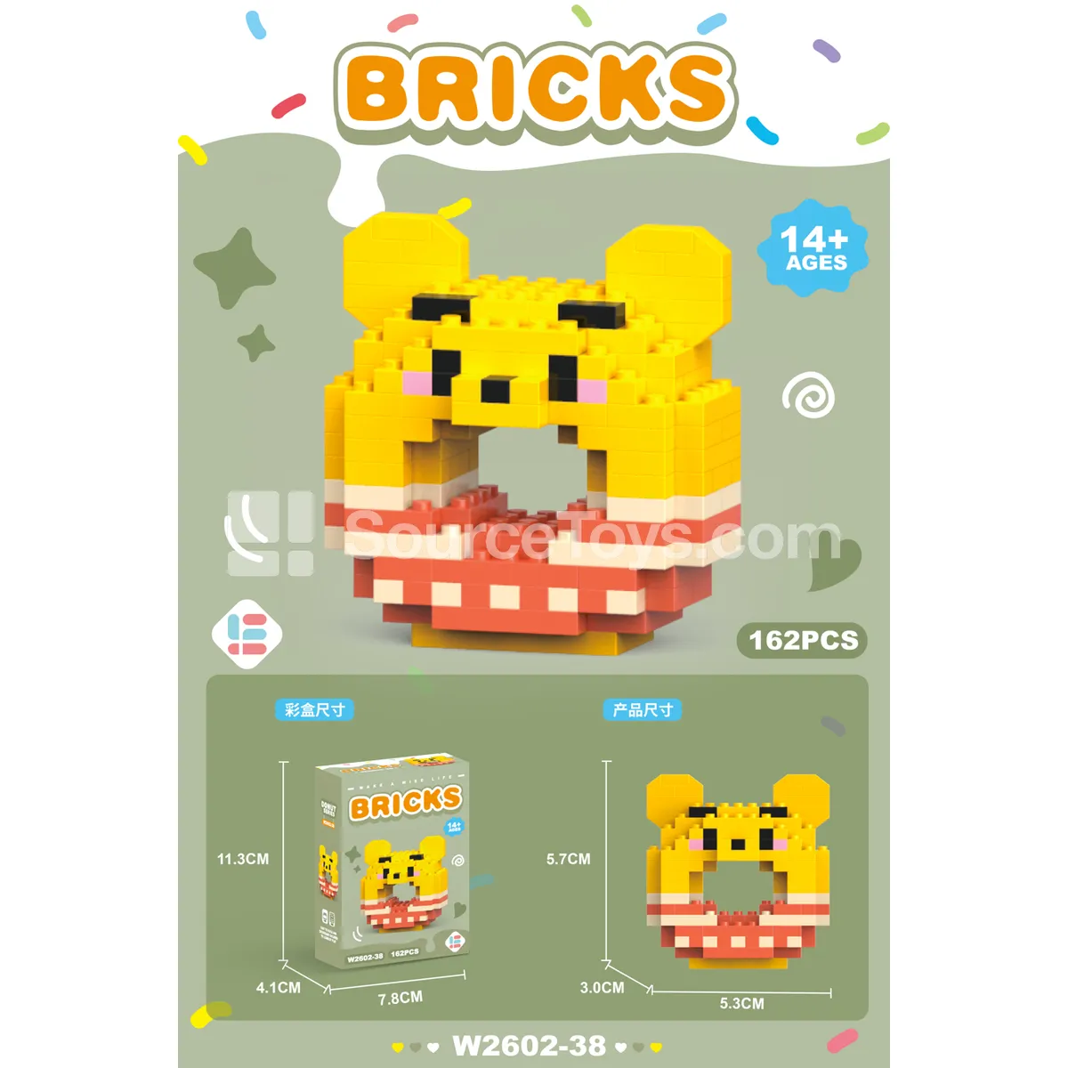 Donut Bear 162PCS Donut Bear 162PCS