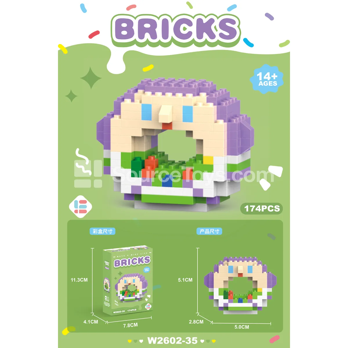 Donut Space Fashion Doll 174PCS Donut Space Fashion Doll 174PCS