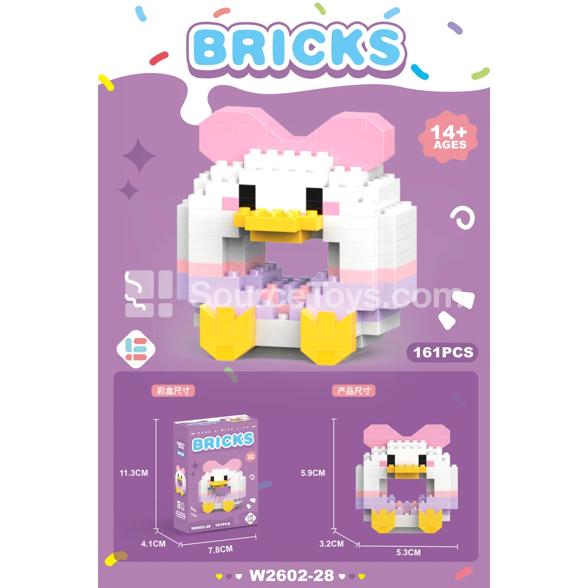 Daisy Duck Donut Shop 161-Piece Pretend Play Set