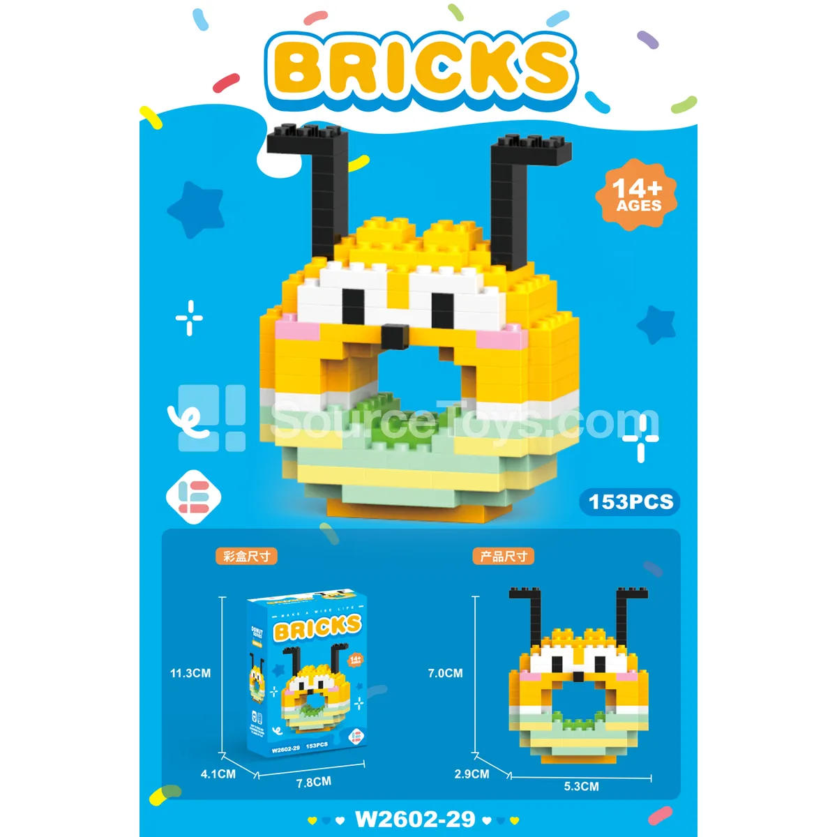 Donut Yellow Dog 153pcs Building Blocks Set Donut Yellow Dog 153pcs Building Blocks Set