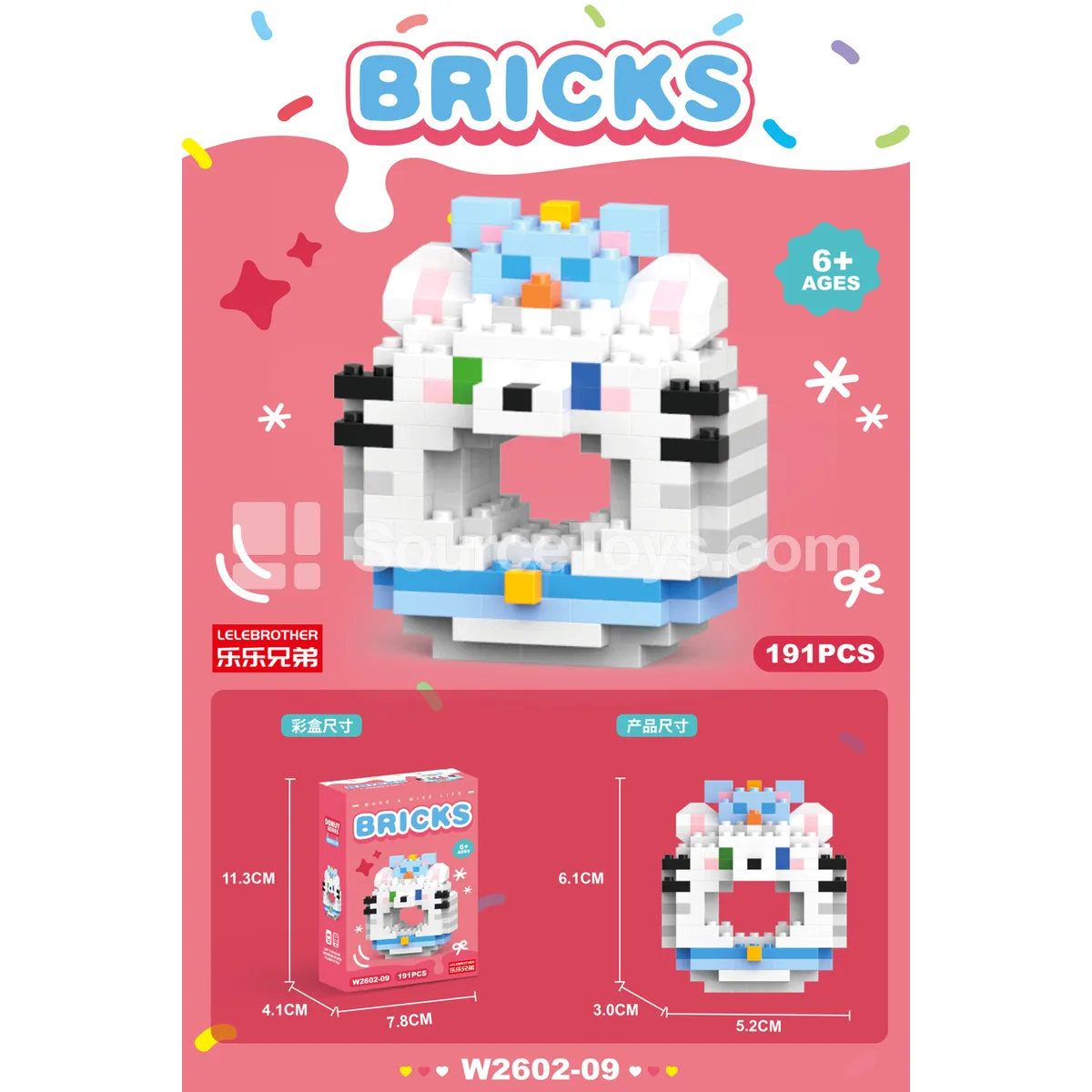 Sweet Donut Mischievous Cat 191PCS Sweet Donut Mischievous Cat 191PCS