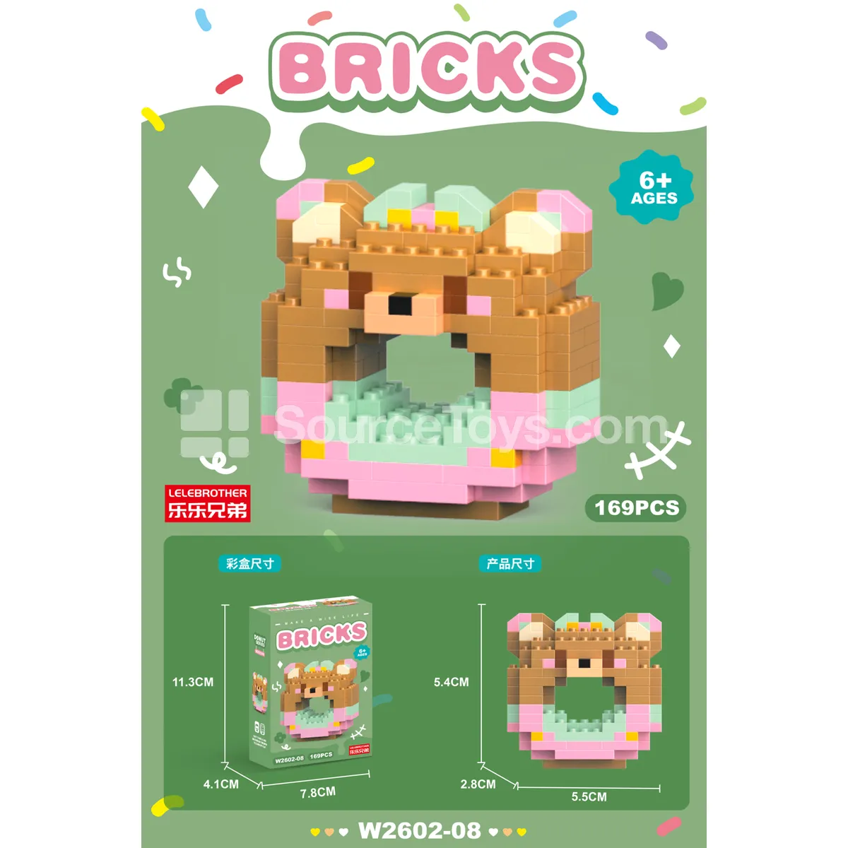 Donut Lady Bear 169-Piece Set Donut Lady Bear 169-Piece Set