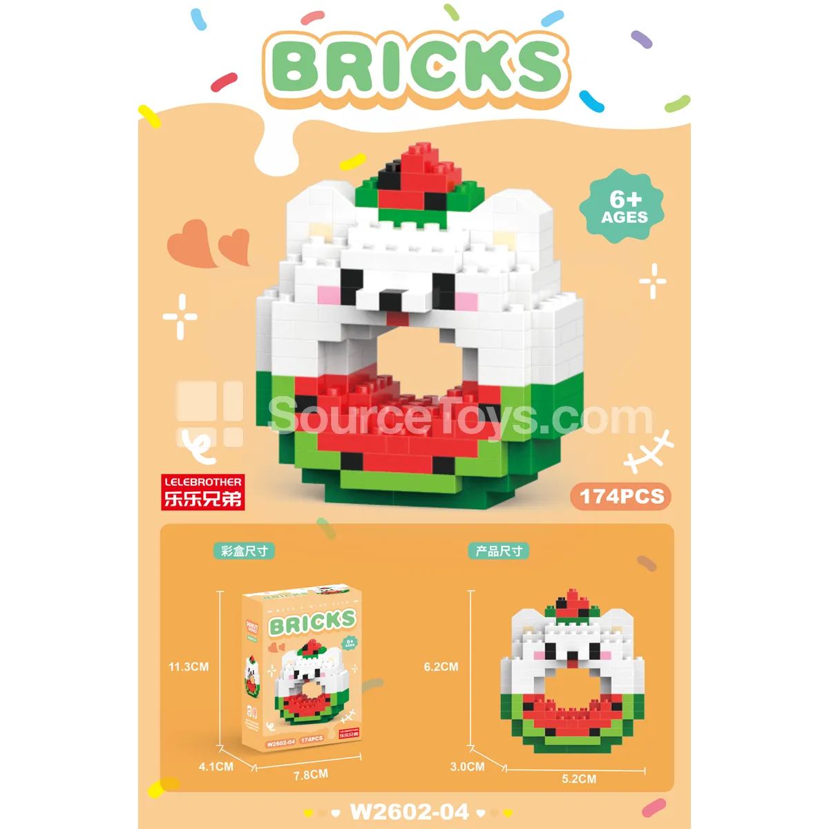 Donut Watermelon Samoyed Vinyl Figure 174PCS Donut Watermelon Samoyed Vinyl Figure 174PCS
