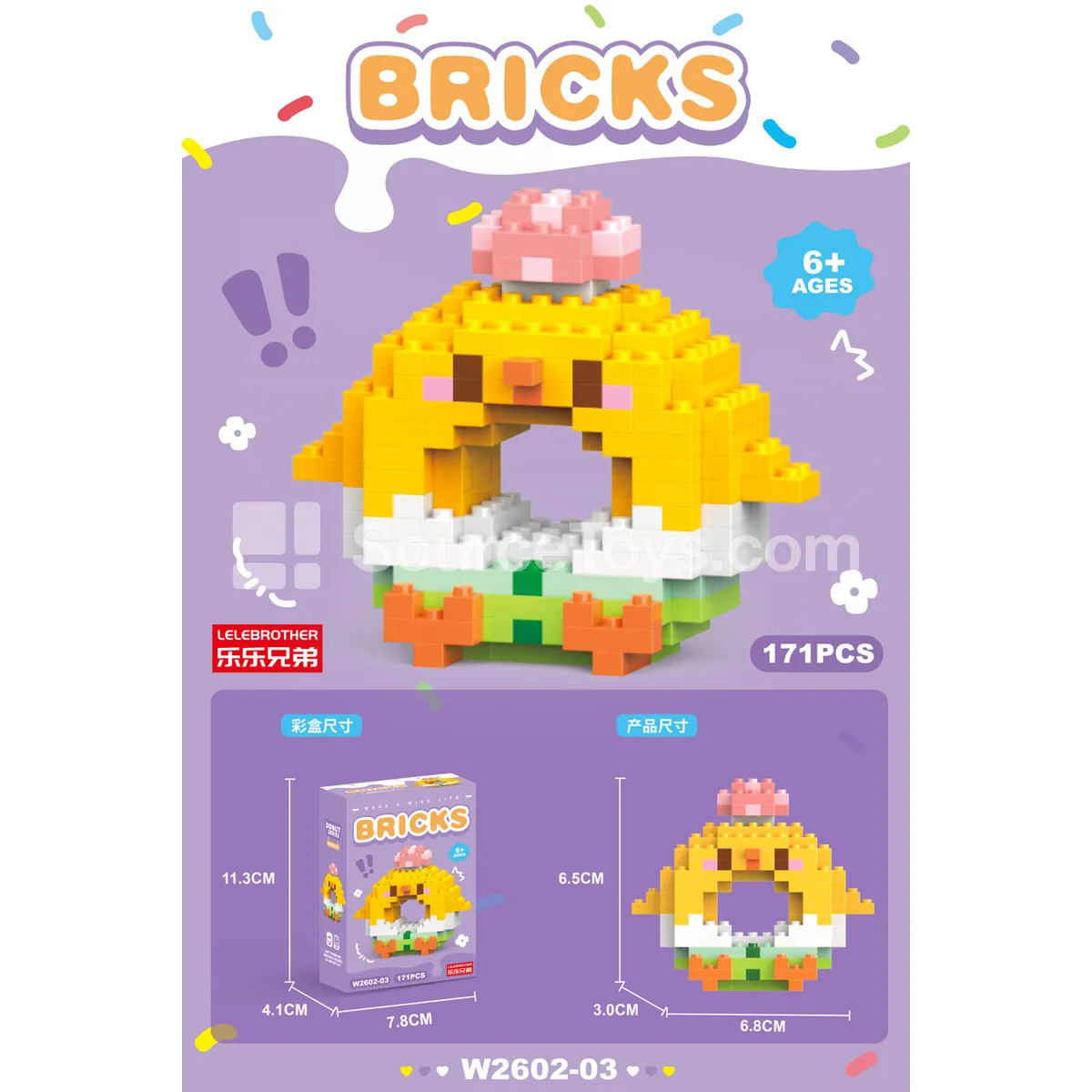 Donut Chick Mushroom 171-Piece Set Donut Chick Mushroom 171-Piece Set