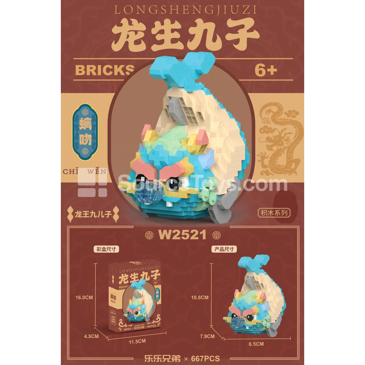 Chiwen 667pcs Building Blocks Chiwen 667pcs Building Blocks