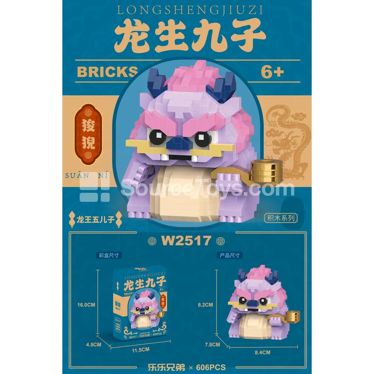 Mythical Beast Building Blocks 606PCS Mythical Beast Building Blocks 606PCS