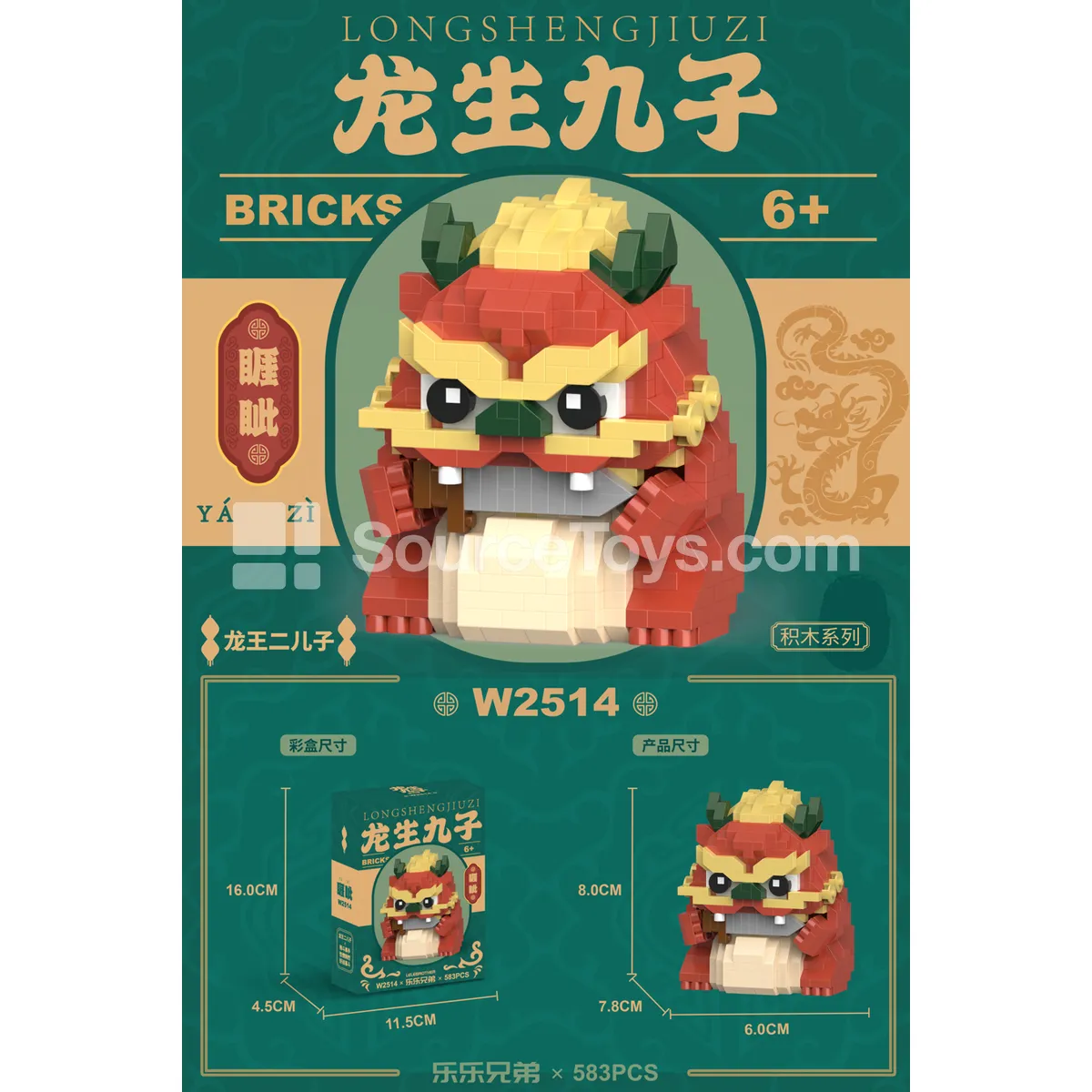 Ya Zi Model 583PCS Ya Zi Model 583PCS