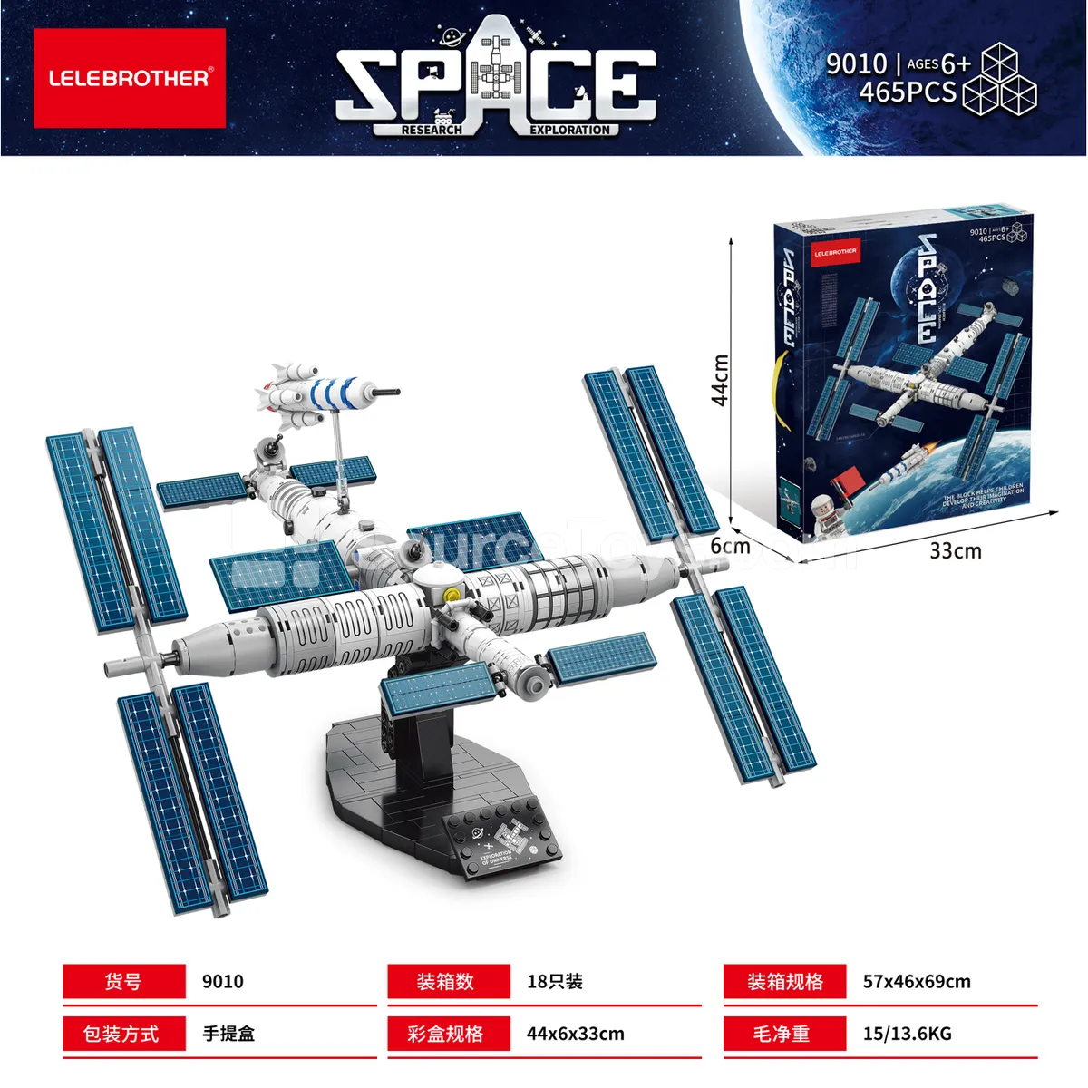 Space Station Building Blocks 465 PCS