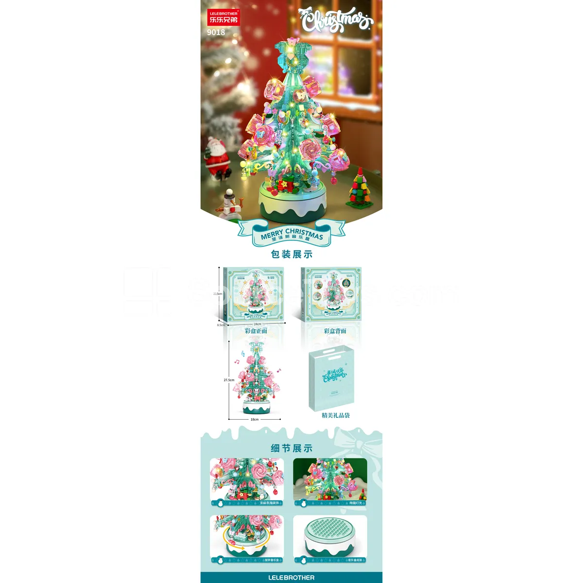 Green Christmas Tree with Lights Green Christmas Tree with Lights