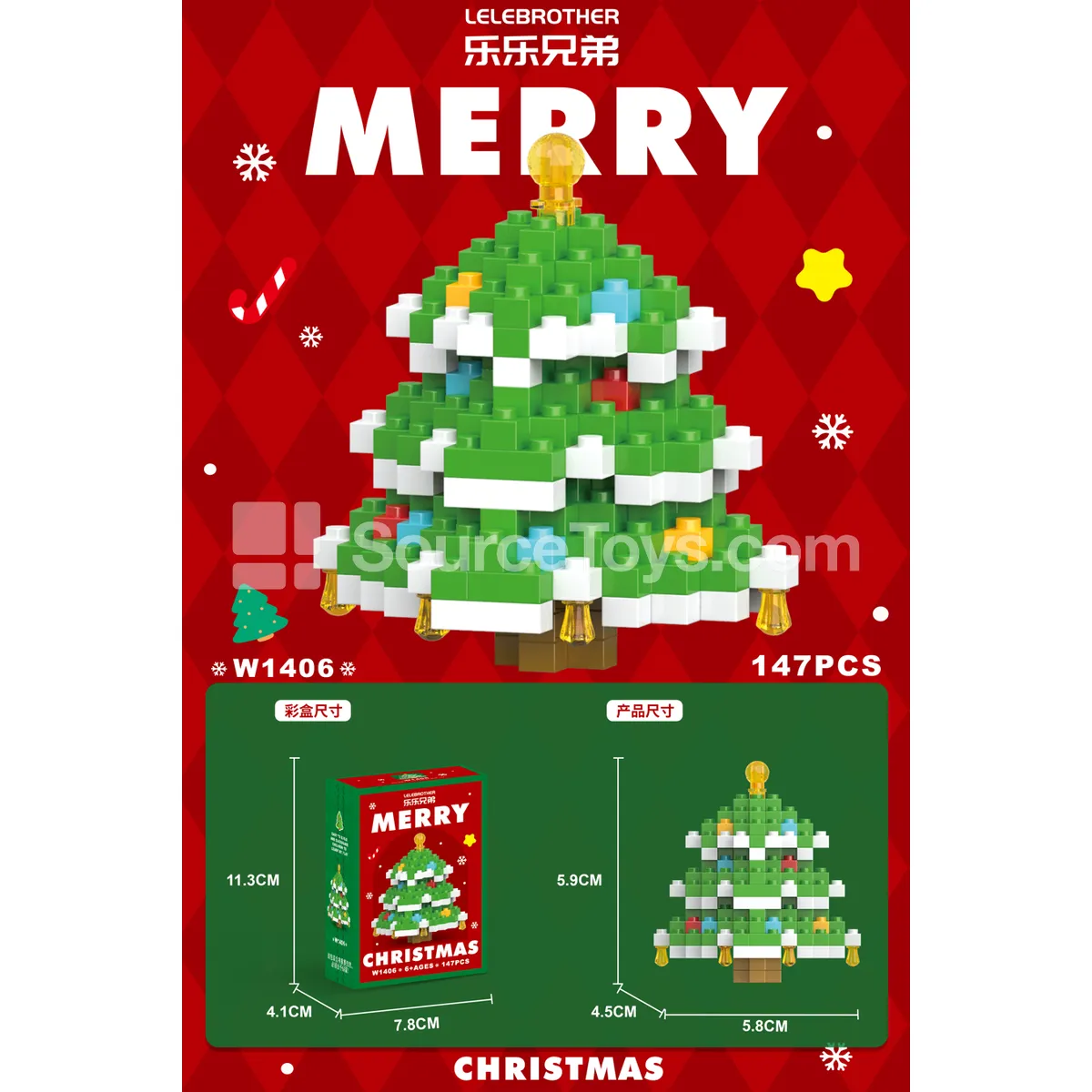 Christmas Tree 147 Pcs Christmas Tree 147 Pcs