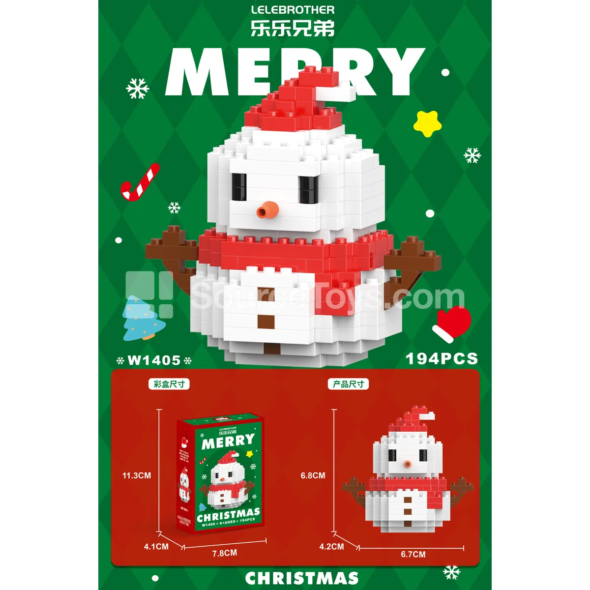 Snowman Red 194pcs Building Blocks Snowman Red 194pcs Building Blocks