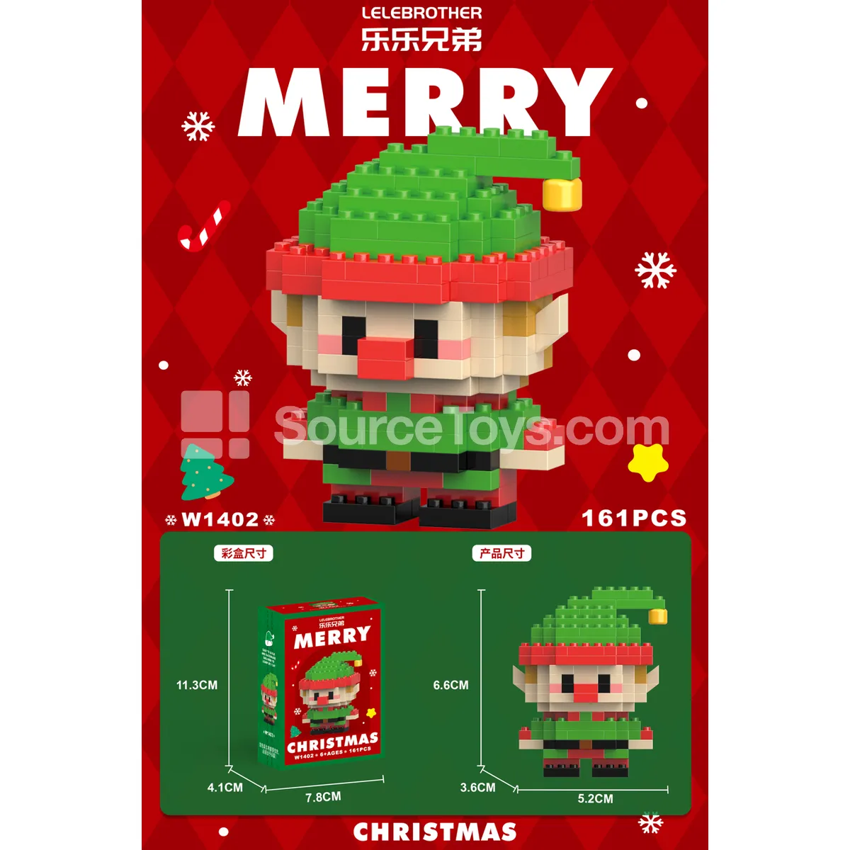 Fairy 161 Pcs Set Fairy 161 Pcs Set