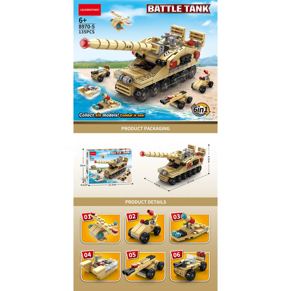 6-in-1 Cannon Building Set 135PCS 6-in-1 Cannon Building Set 135PCS