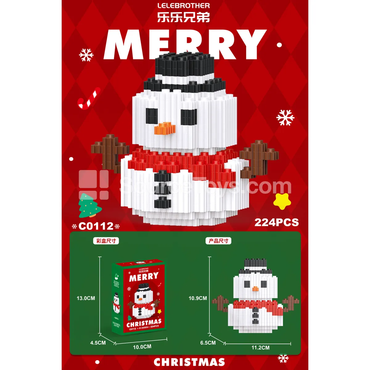 Snowman 224PCS Building Blocks Set Snowman 224PCS Building Blocks Set