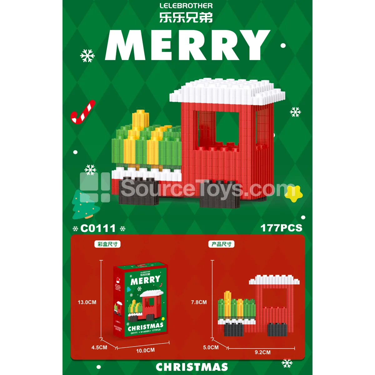 Train Set 177 Pcs Train Set 177 Pcs