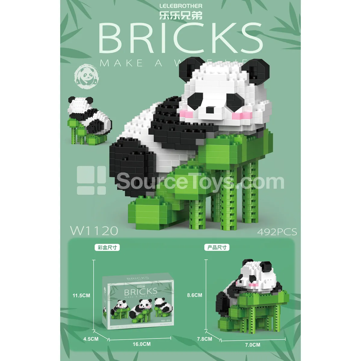 Fubao Climbing Ladder 492PCS Fubao Climbing Ladder 492PCS
