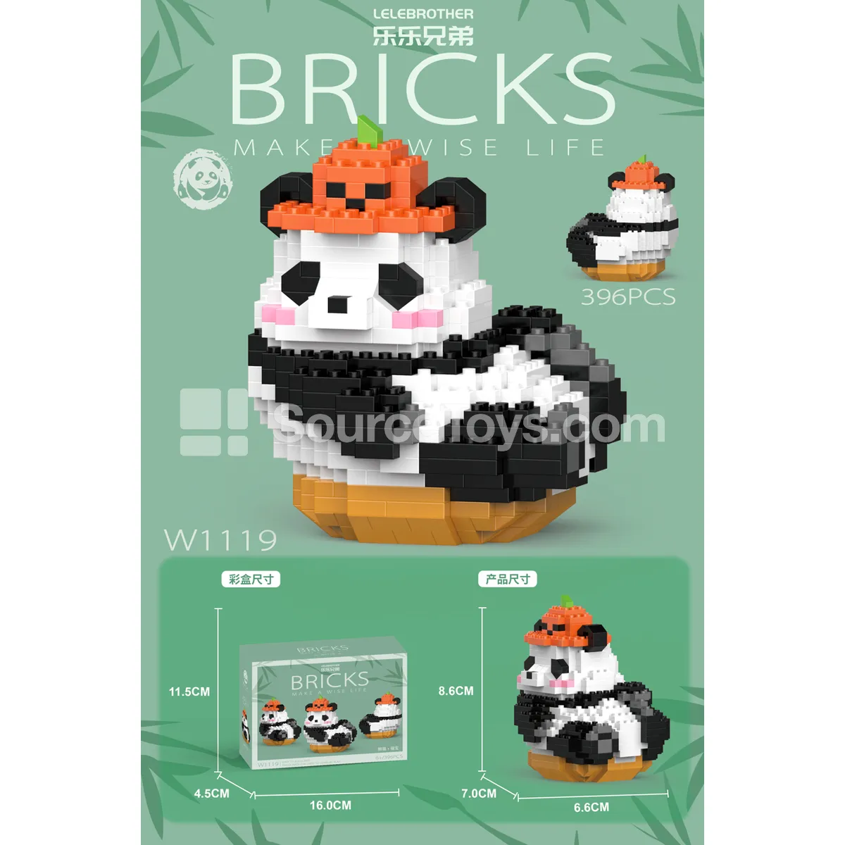 Fubao Pumpkin Hat 396PCS Fubao Pumpkin Hat 396PCS