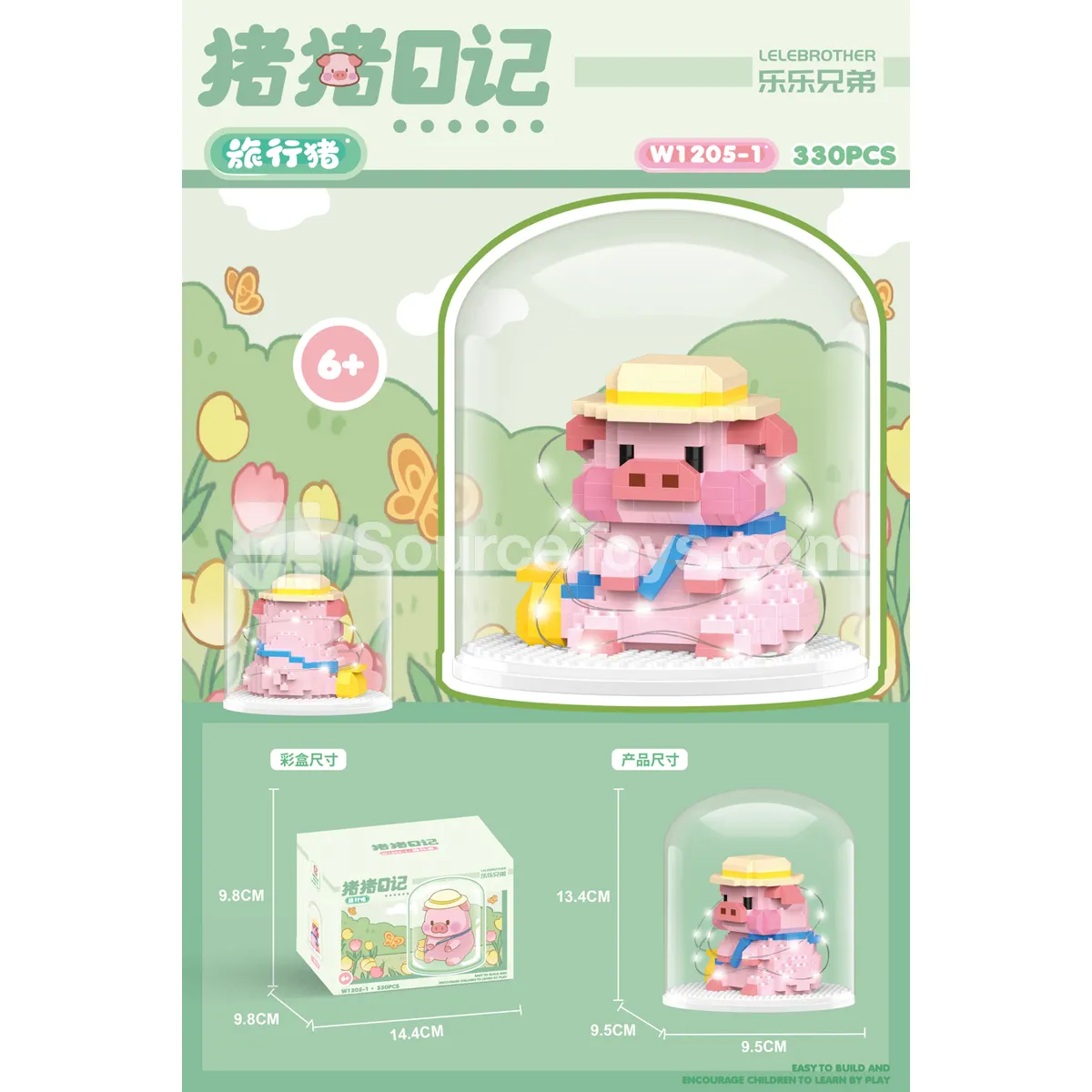 Travel Pig Light-Up Vinyl Figure with Dome 330 Pcs Travel Pig Light-Up Vinyl Figure with Dome 330 Pcs