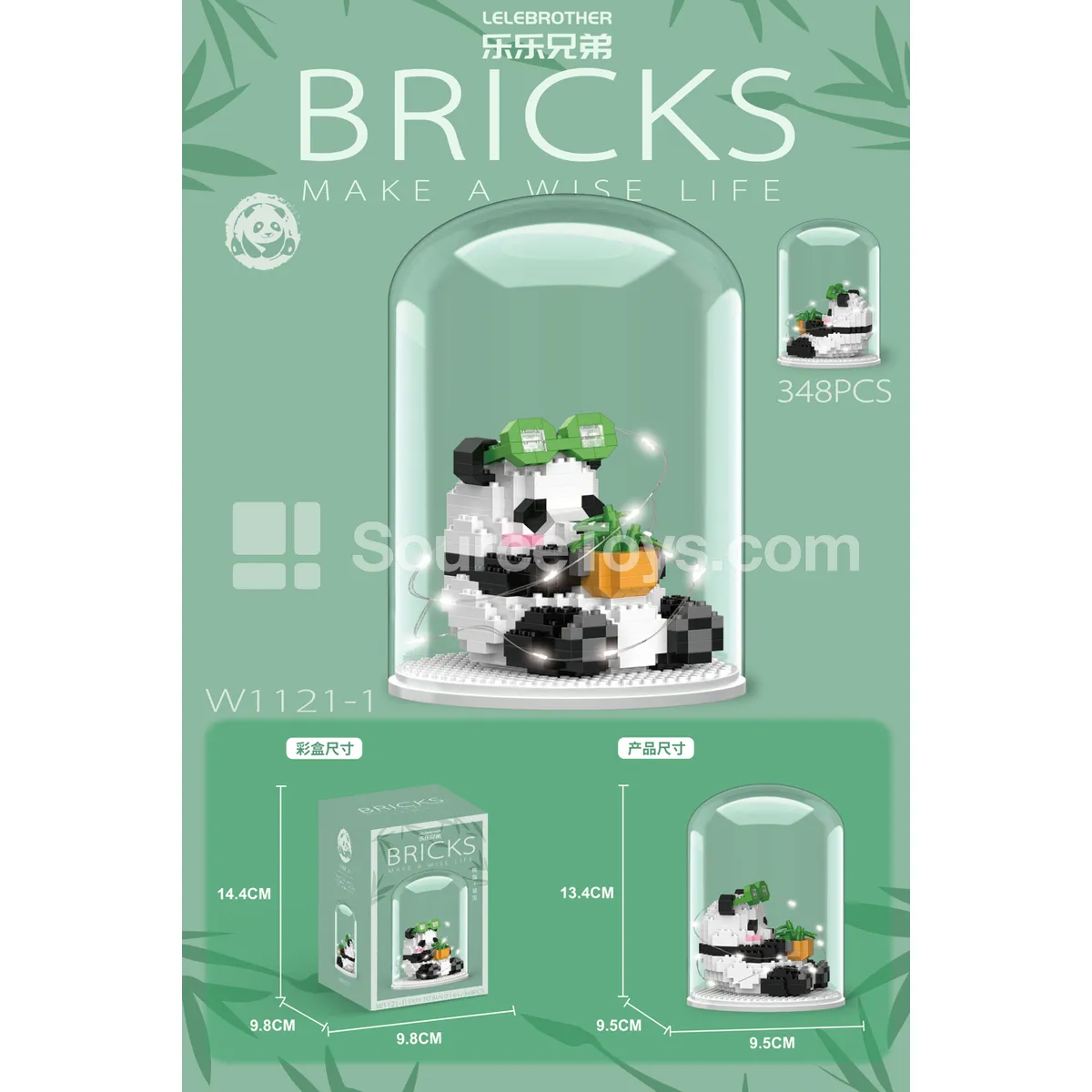 Fubao Holding Bamboo 348PCS Building Blocks with Light-Up Cover Fubao Holding Bamboo 348PCS Building Blocks with Light-Up Cover