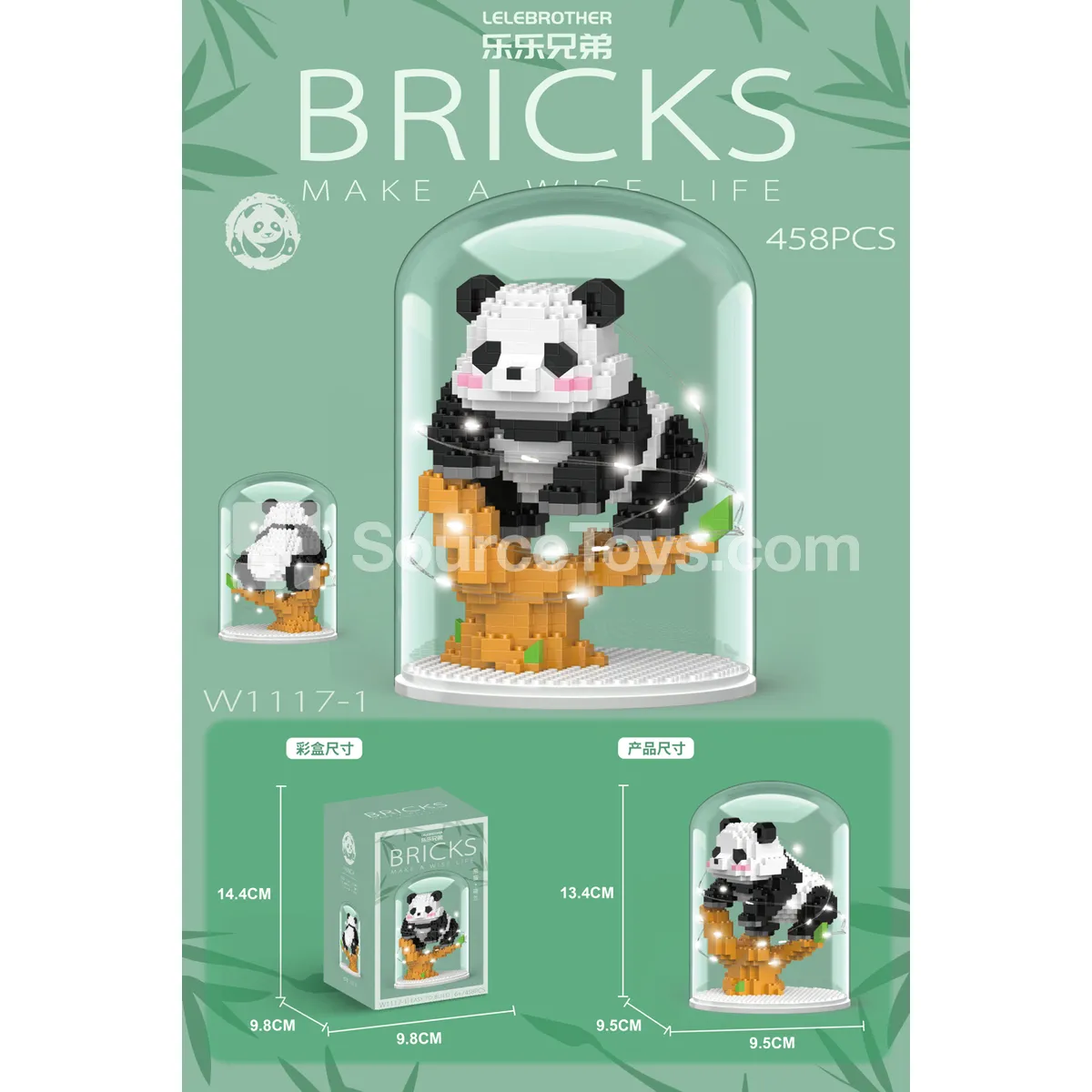 Menglan Fitness 458pcs Building Blocks with Light-Up Cover Menglan Fitness 458pcs Building Blocks with Light-Up Cover