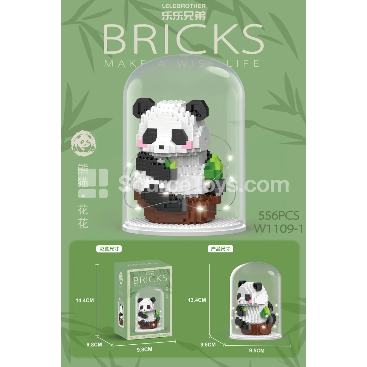 Flower Meal Time Building Blocks with Light Cover 556PCS Flower Meal Time Building Blocks with Light Cover 556PCS