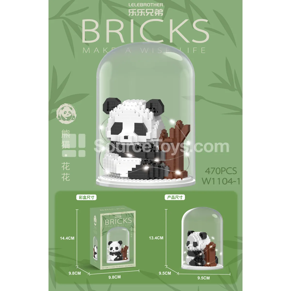 Vinyl Figure with Light-Up Base, 470 Pcs Vinyl Figure with Light-Up Base, 470 Pcs