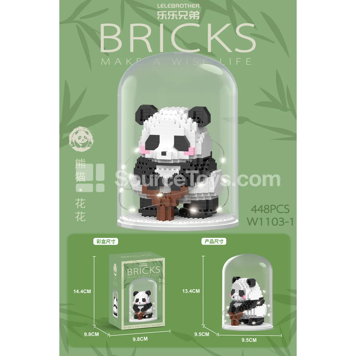 Flower Exercise Building Blocks Set with Light Cover, 448 Pcs Flower Exercise Building Blocks Set with Light Cover, 448 Pcs