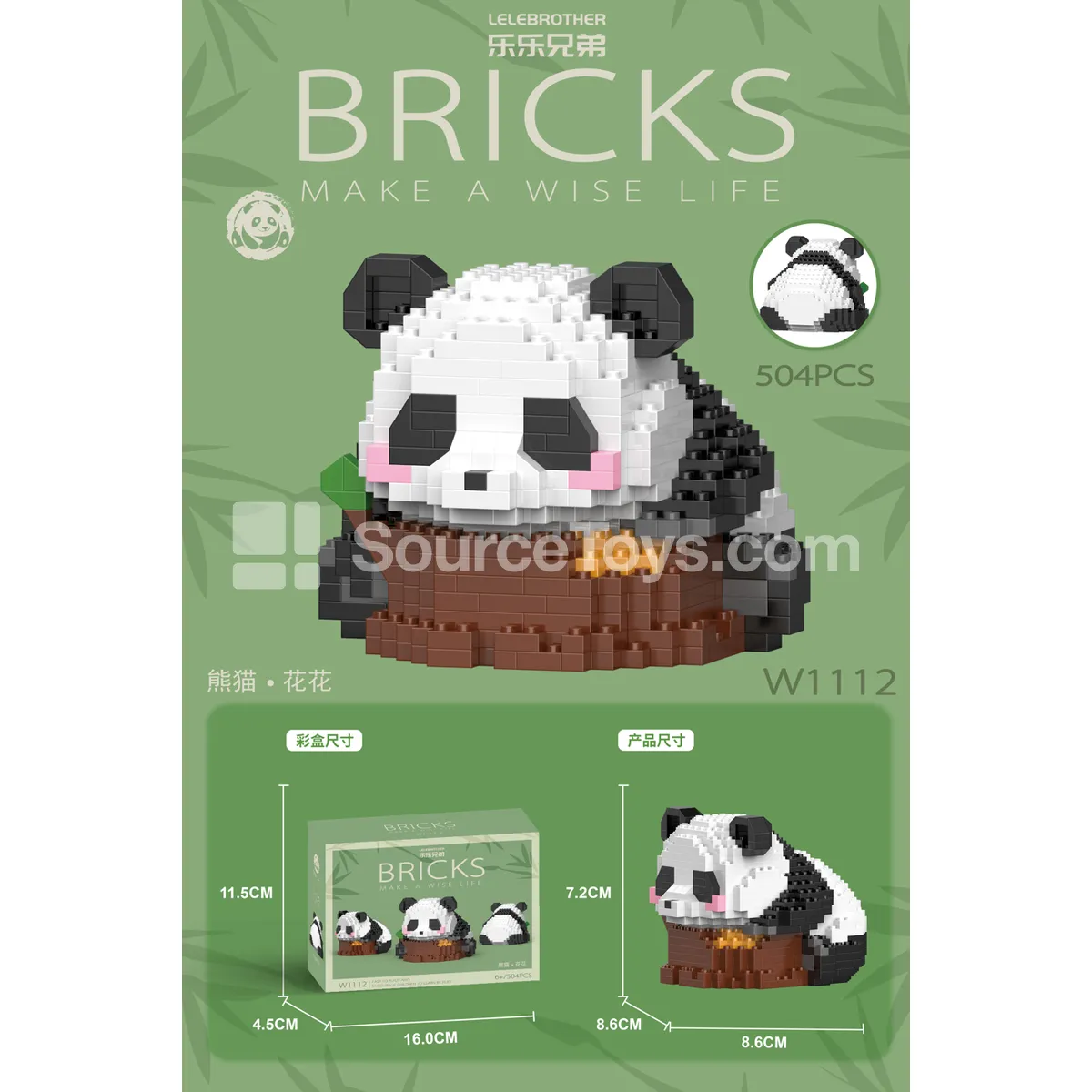 Flower Slacker 504pcs Building Blocks Flower Slacker 504pcs Building Blocks