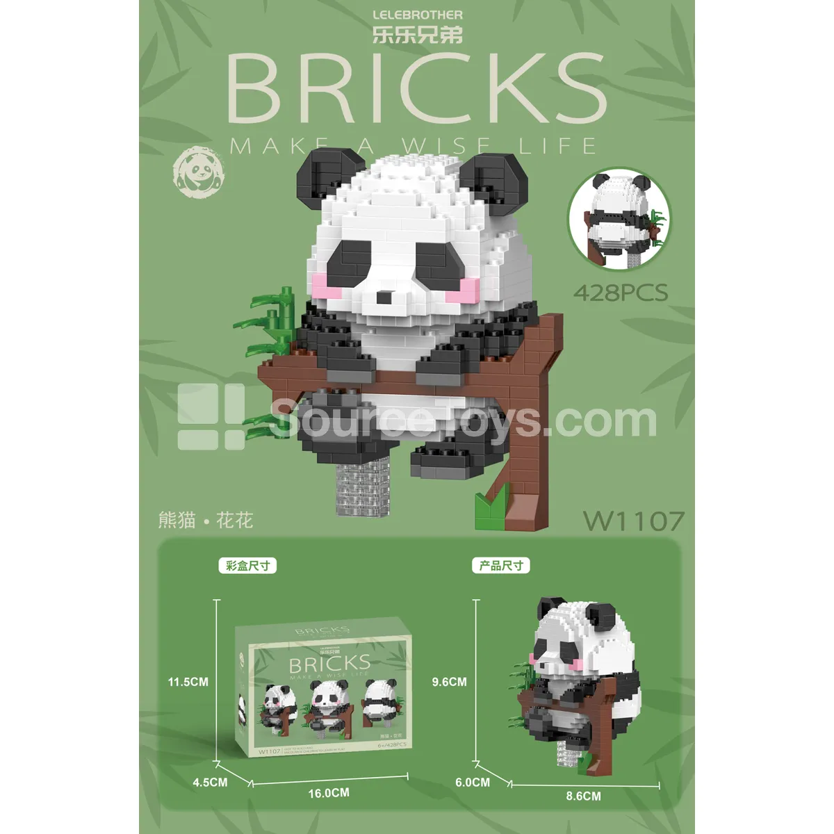Flower Climbing Tree 428 Pcs Building Blocks Flower Climbing Tree 428 Pcs Building Blocks
