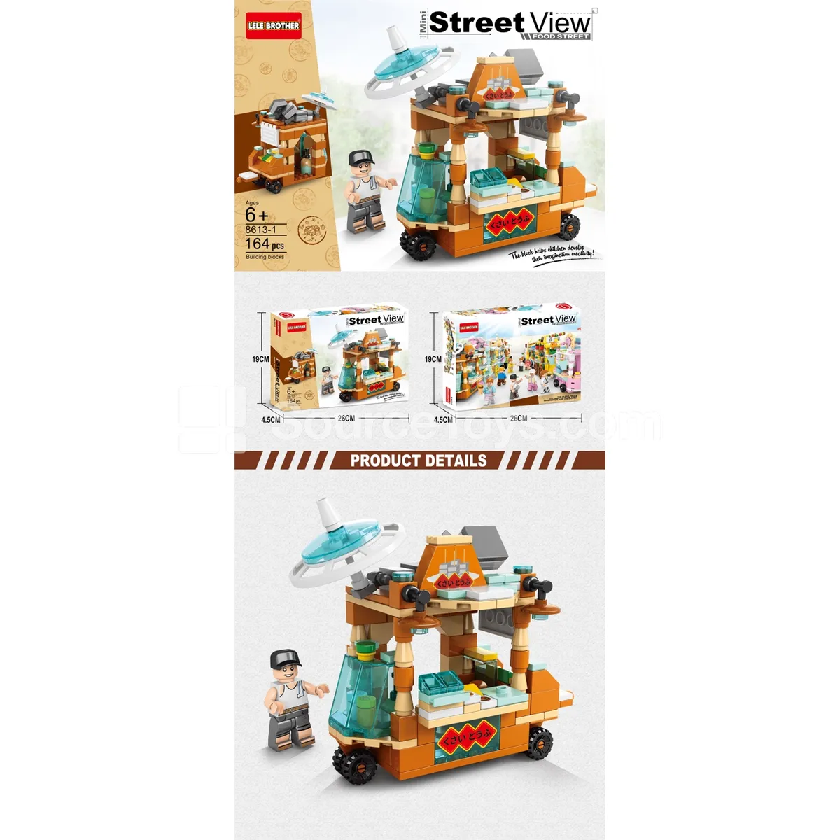 Stinky Tofu Car 164pcs