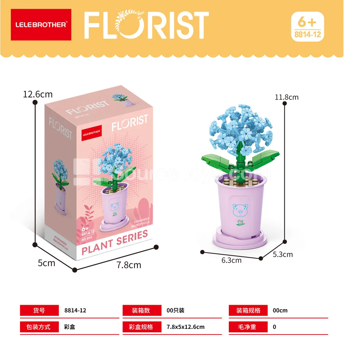 Hydrangea 60PCS Hydrangea 60PCS