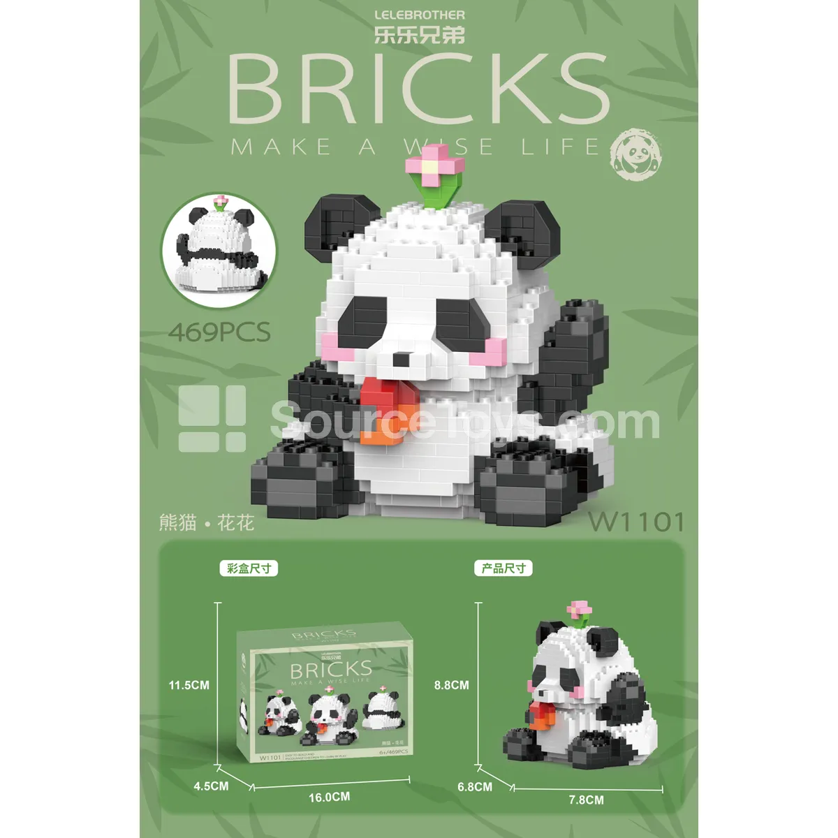 Flower Pattern Refusal 469PCS Building Blocks Flower Pattern Refusal 469PCS Building Blocks