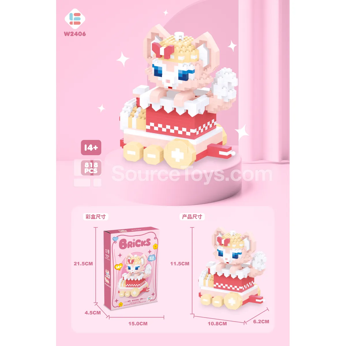 Park Party Arc with Lights 818pcs Building Blocks Park Party Arc with Lights 818pcs Building Blocks
