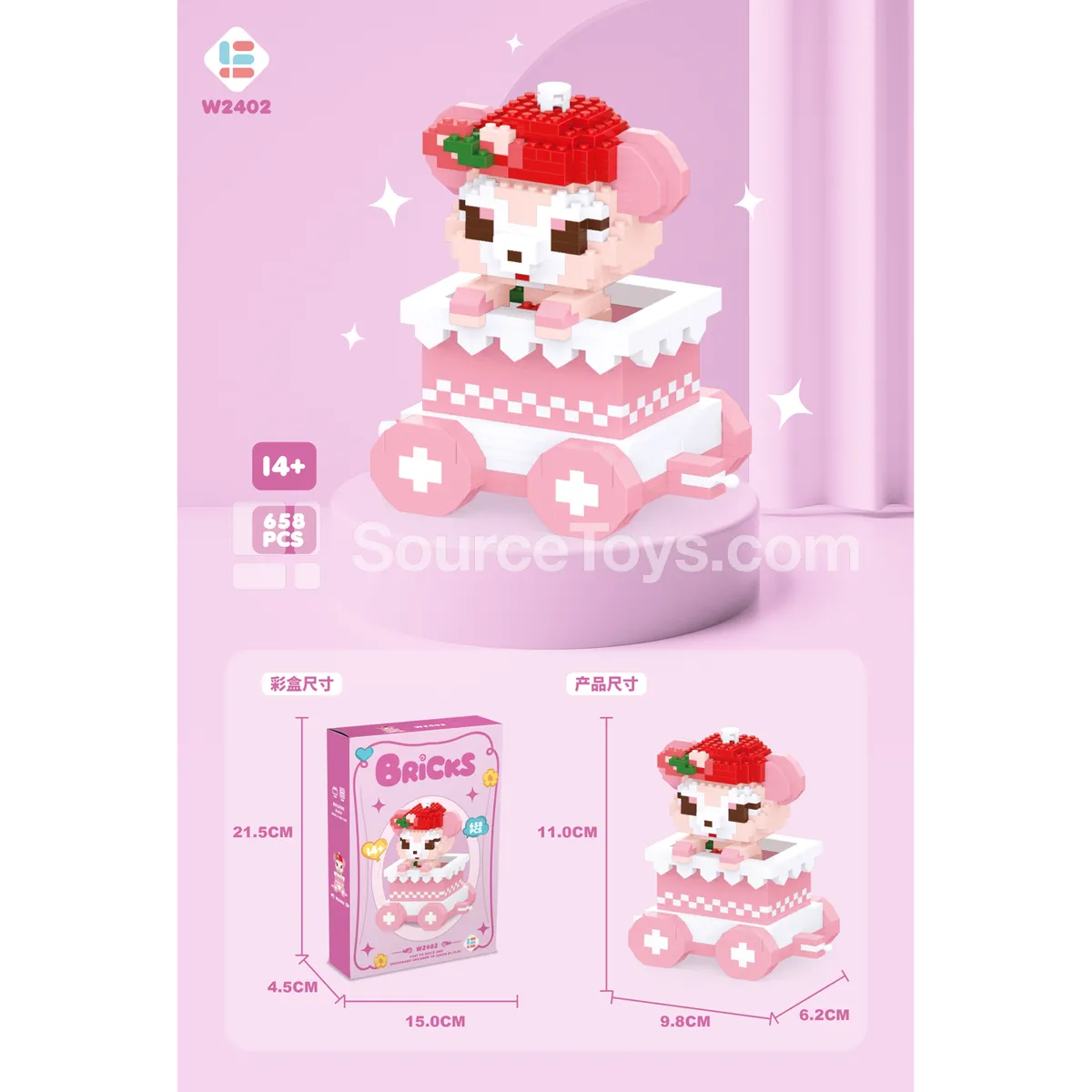 Garden Party Lily Bear 658PCS Garden Party Lily Bear 658PCS