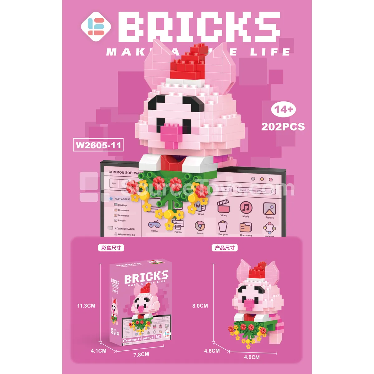 Pendant Jiejie Pig 202PCS