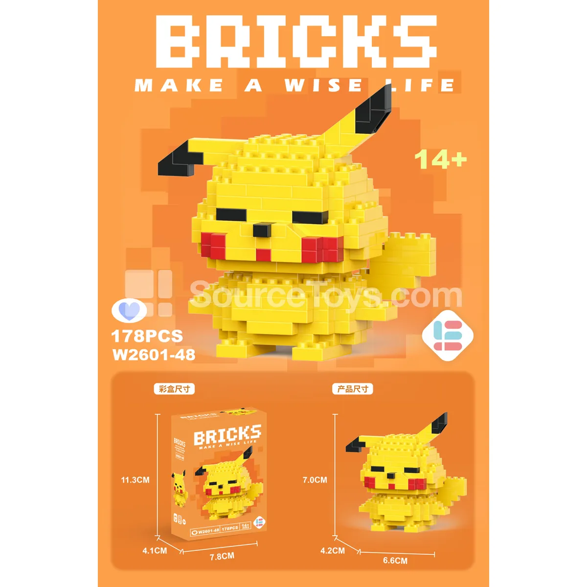 Mini Plush 178 PCS Set Mini Plush 178 PCS Set