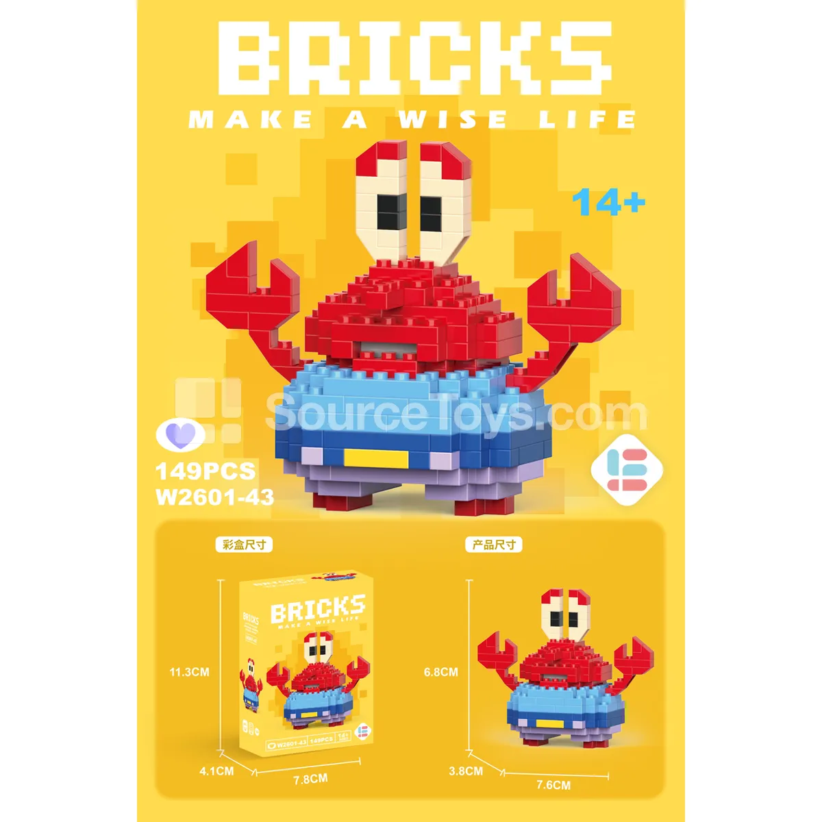 Mini Crab 149PCS Mini Crab 149PCS