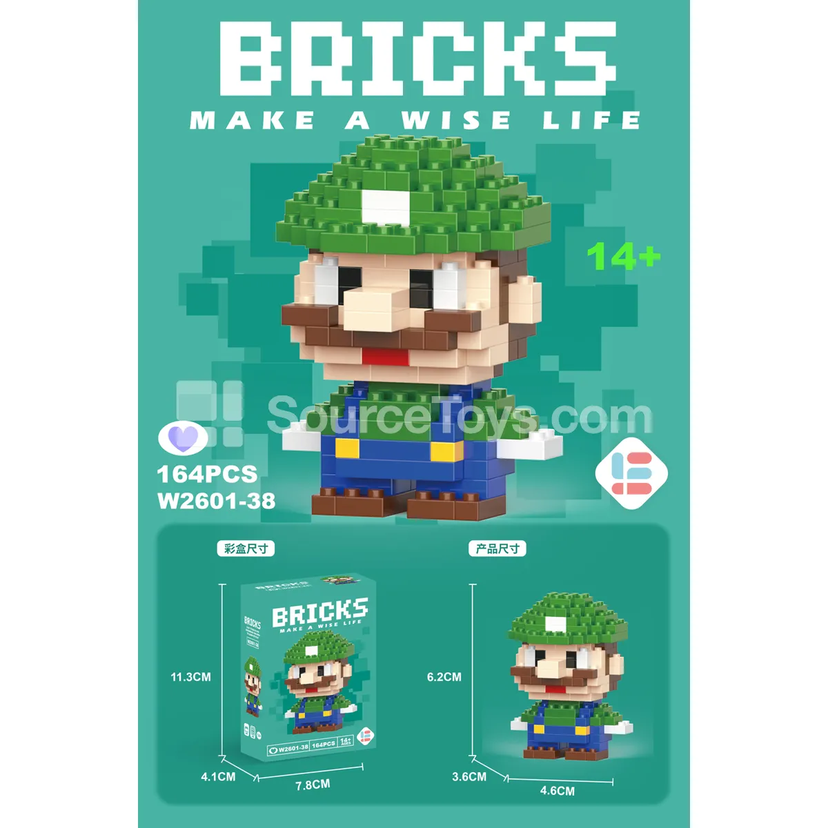 Mini Marie Green 164pcs Building Blocks Set Mini Marie Green 164pcs Building Blocks Set